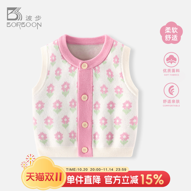 婴儿马甲春秋外穿女宝宝针织背心