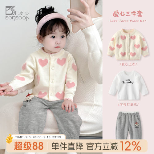 宝宝套装毛衣洋气三件套衣服