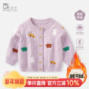 婴儿毛衣针织外套秋冬女宝宝开衫婴幼儿女童冬装加绒加厚外出衣服