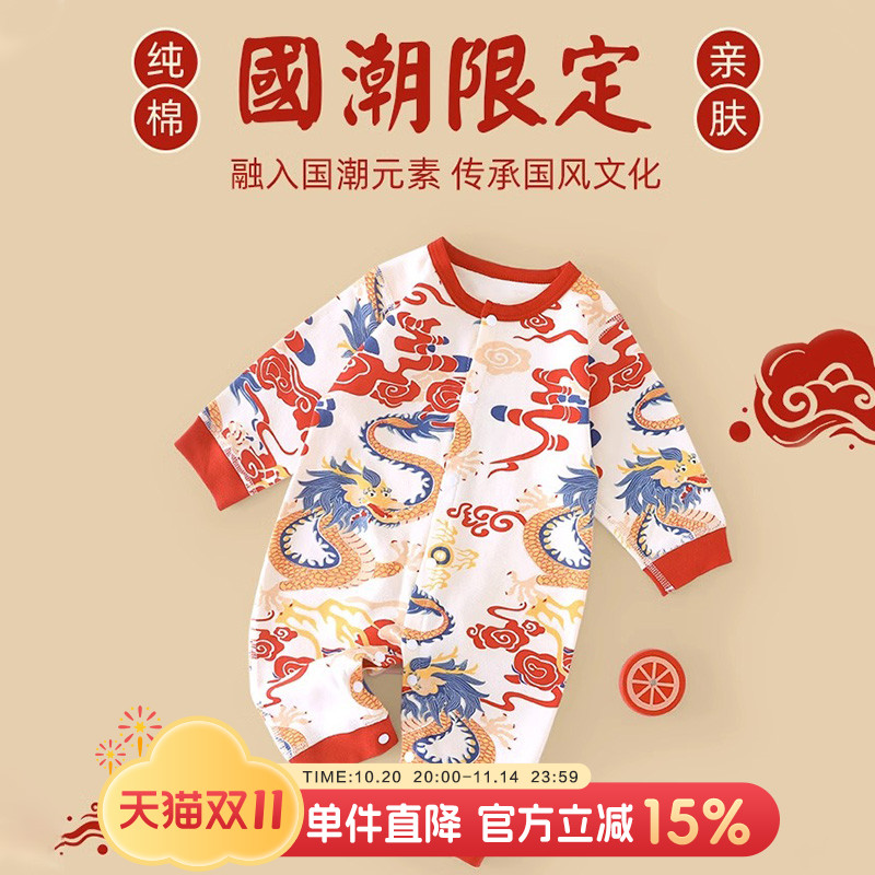 婴儿衣服宝宝连体衣满月百天礼服