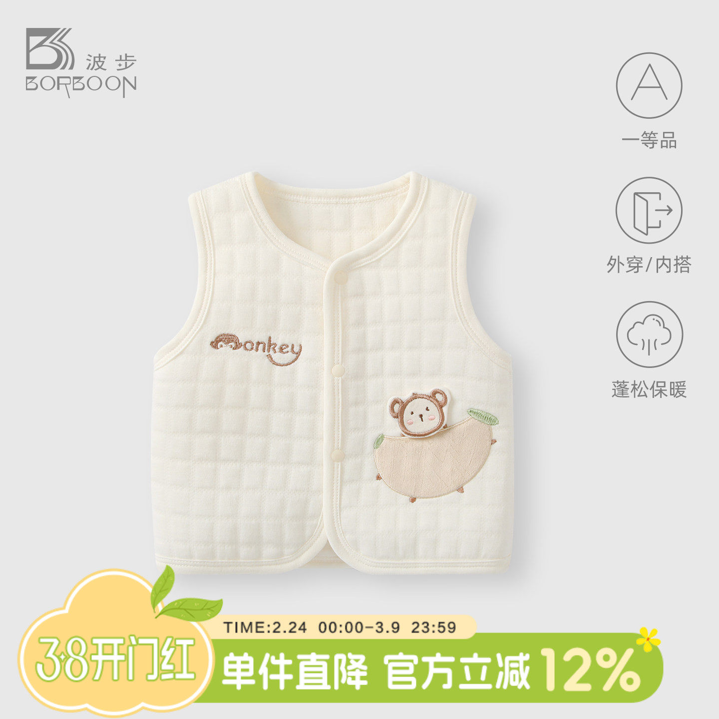 婴儿马甲春装新款宝宝小背心开衫小月龄薄棉马夹坎肩男童春季衣服