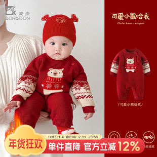 婴儿拜年服连体衣冬装男宝宝红色喜庆新年衣服小月龄哈衣女宝爬服