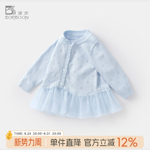 女童外套宝宝毛衣针织衫婴儿衣服