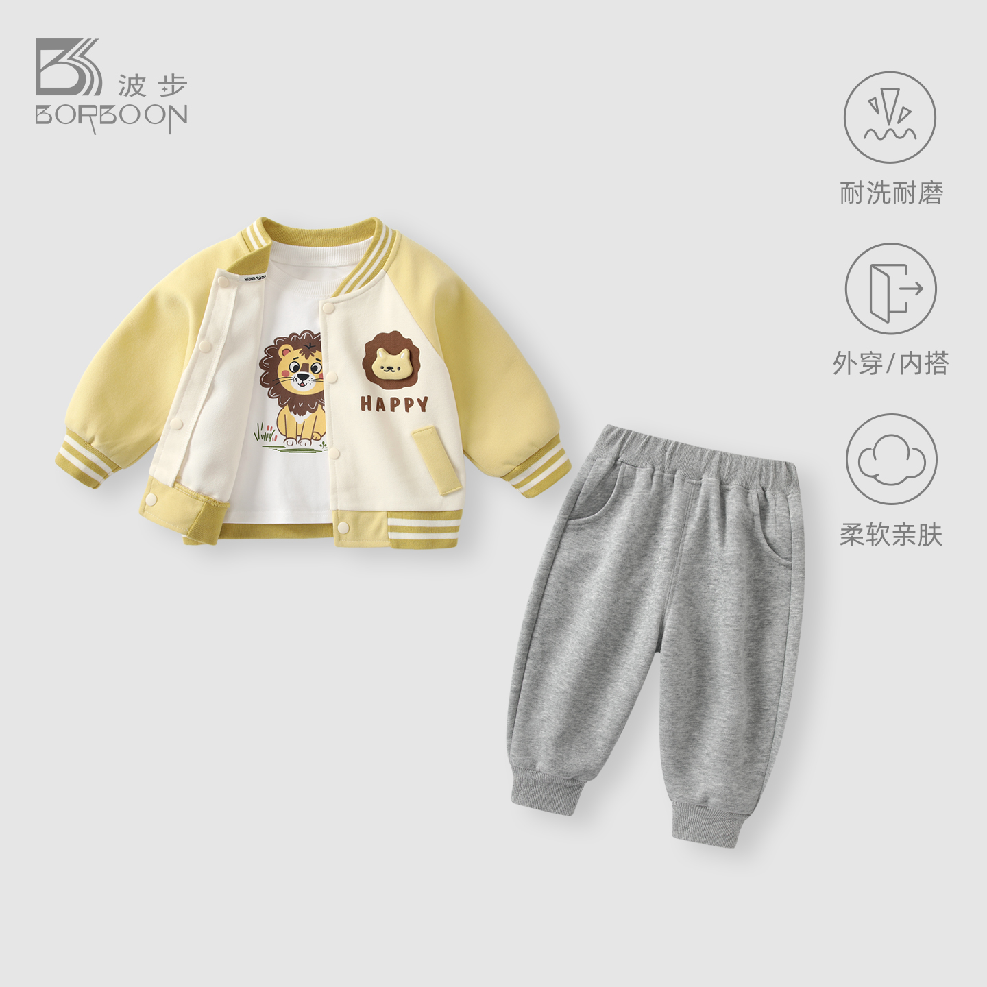男宝宝套装秋装2025新款婴儿洋气卫衣卫裤男童春秋分体三件套衣服