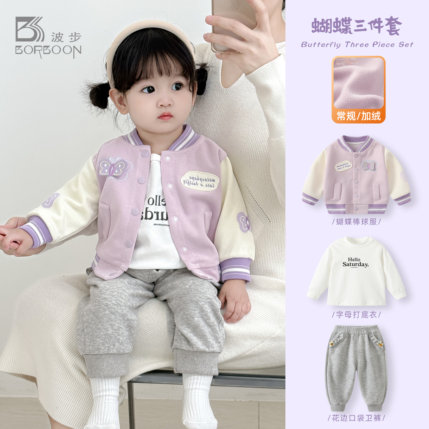 女宝宝秋冬婴儿洋气棒球服套装