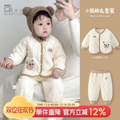 婴儿套装2025冬装新款棉衣衣服