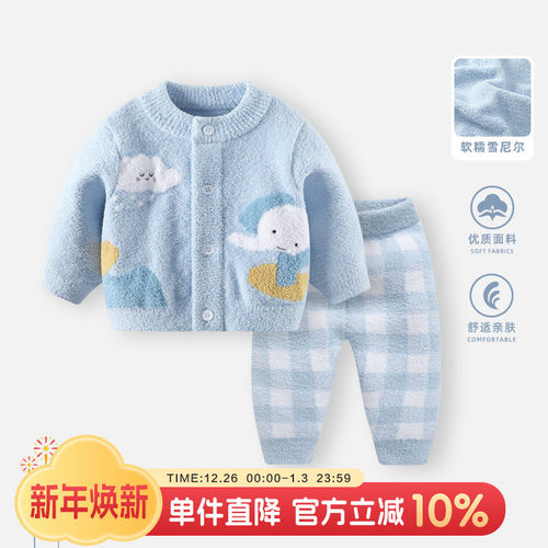 宝宝加厚半边绒毛衣婴儿套装