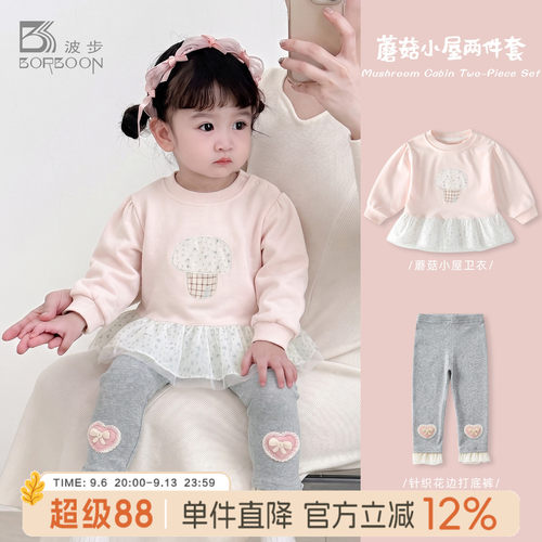 宝宝套装女童卫衣打底裤两件套