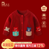 男宝宝毛衣外套秋冬衣服婴儿红色喜庆新年拜年服上衣女童加厚冬装