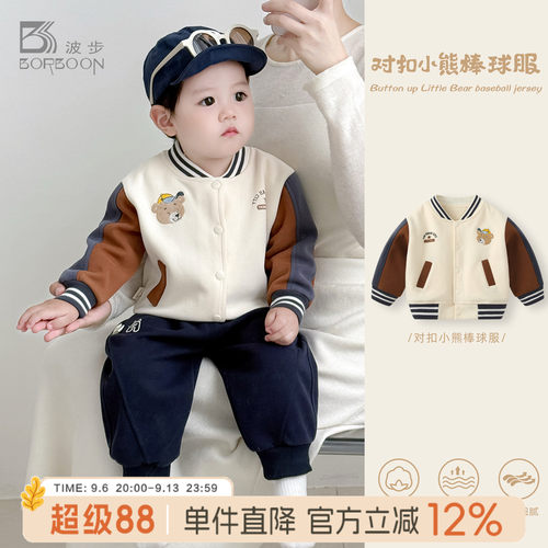 男童外套宝宝棒球服洋气开衫