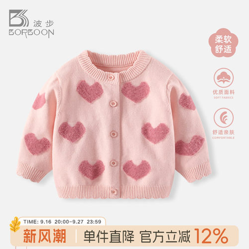 女童毛衣女宝宝针织衫婴儿外套