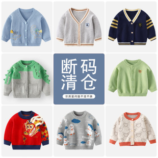 幼儿衣服 上衣儿童秋冬线衣洋气开衫 婴儿外套秋装 男宝宝毛衣针织衫