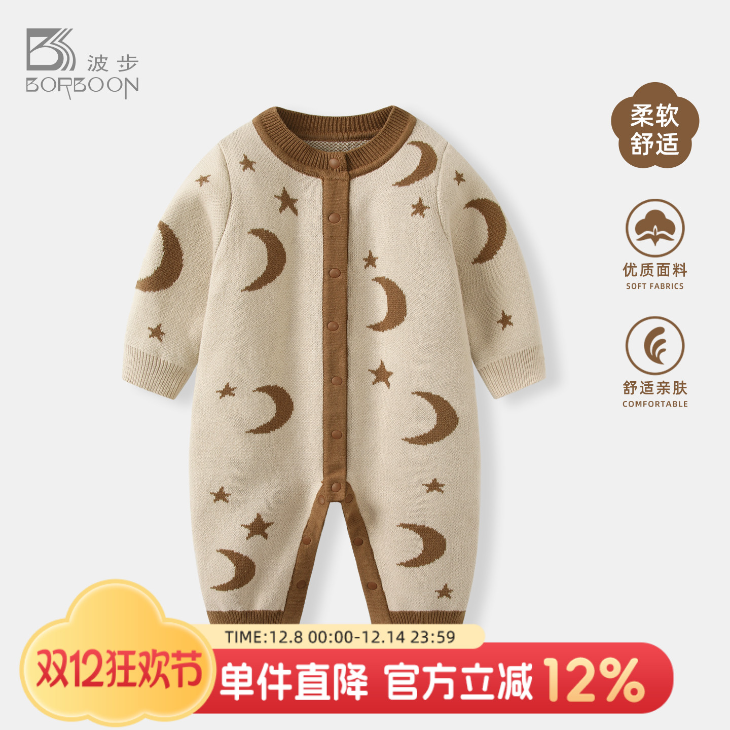 婴儿衣服秋冬男宝宝新款针织连体