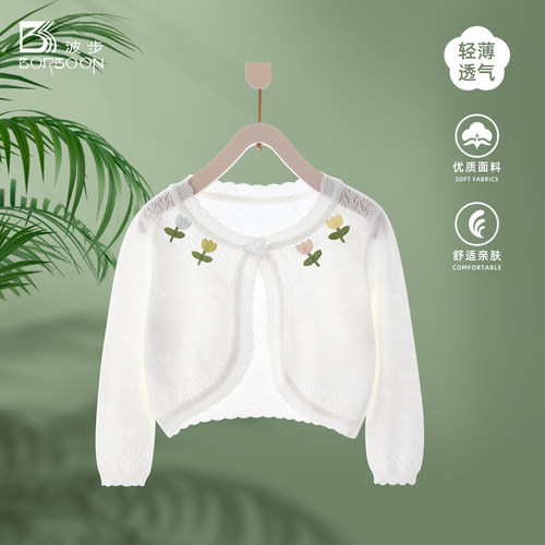 女童防晒衣女宝宝空调衫婴儿衣服