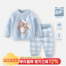 宝宝套装秋冬珊瑚绒家居服睡衣婴儿衣服男童加厚保暖男宝毛衣冬季