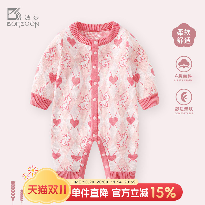 婴儿衣服连体衣秋冬毛衣针织套装