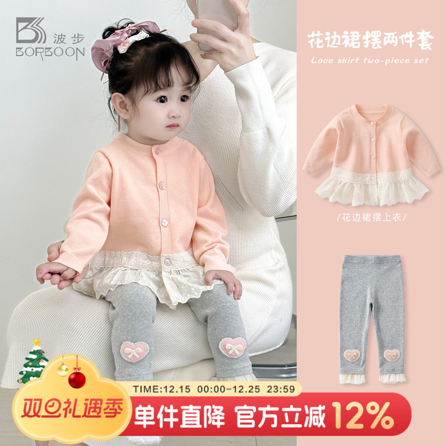 女宝宝针织开衫外套婴儿洋气上衣