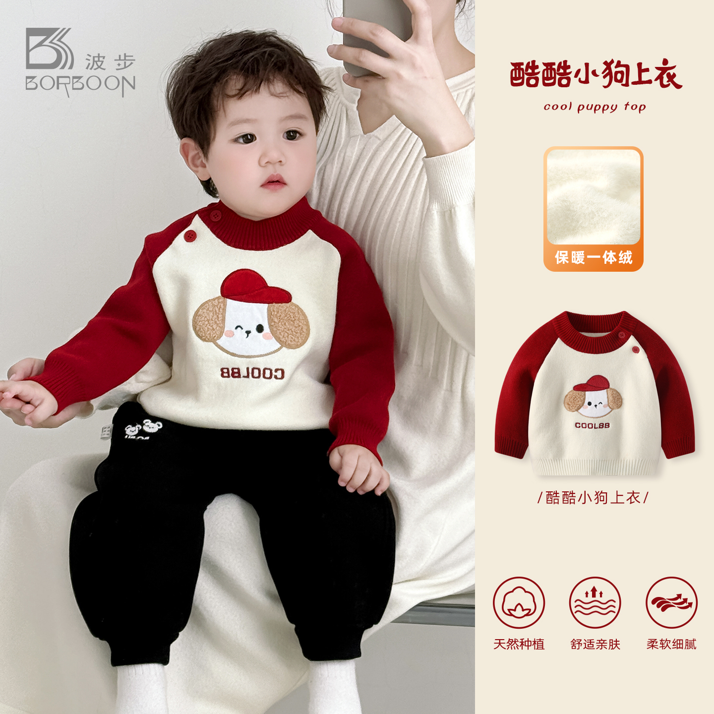 婴儿冬装加厚毛衣套头加绒衣服