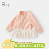 婴儿薄款 波步宝宝外套春装 儿童春季 上衣开衫 外出服 女童洋气针织衫