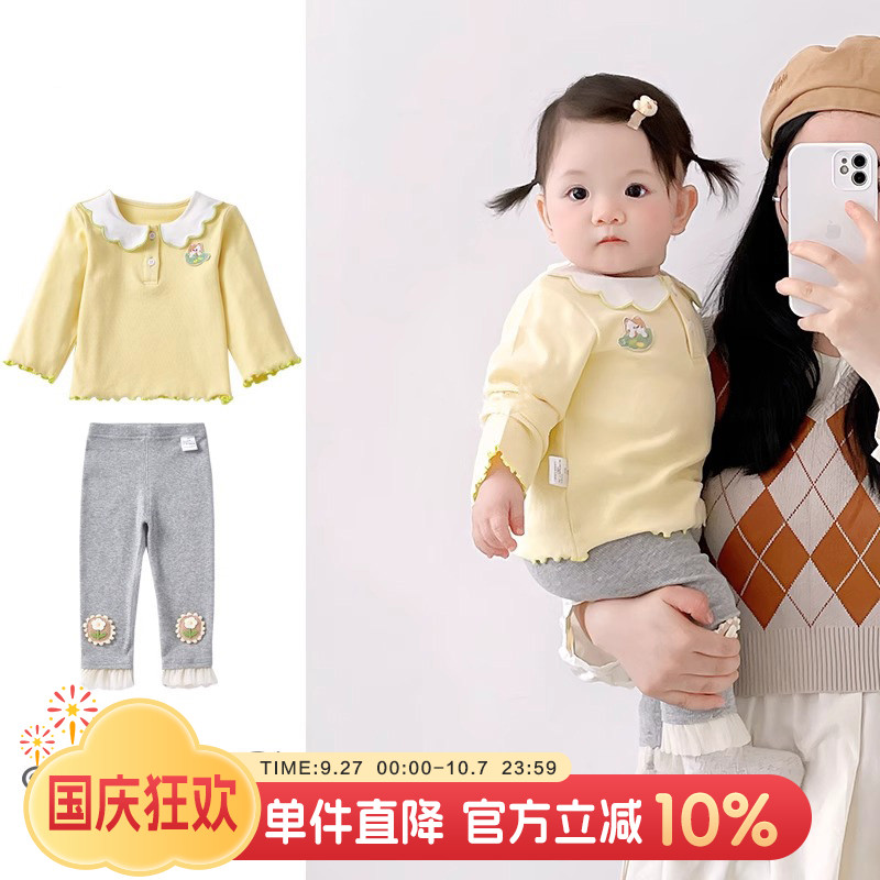 婴儿长袖t恤秋洋气百搭上衣套装