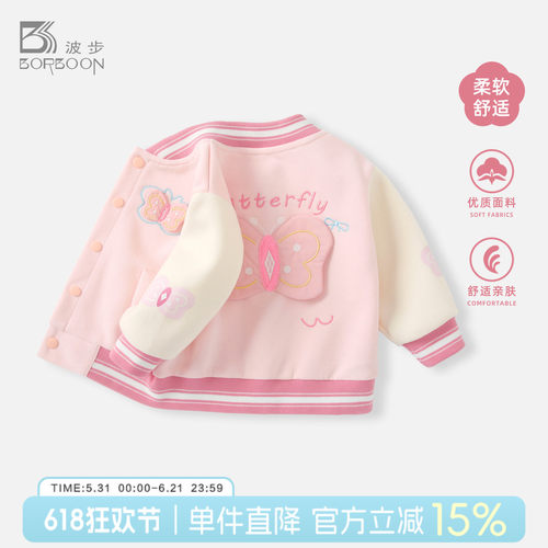 女童外套宝宝百搭棒球服洋气衣服