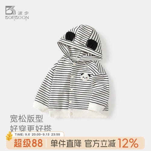 宝宝外套男童连帽衣服