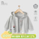 男童休闲百搭开衫 宝宝连帽衫 儿童春秋上衣 2026新款 婴幼儿外套春装