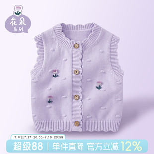 宝宝马甲2026秋装婴儿毛衣针织背心春秋外穿坎肩马夹女童秋季衣服