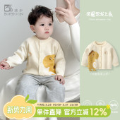 上衣儿童春季 波步宝宝外套2026新款 婴儿薄款 男童针织开衫 衣服 春装