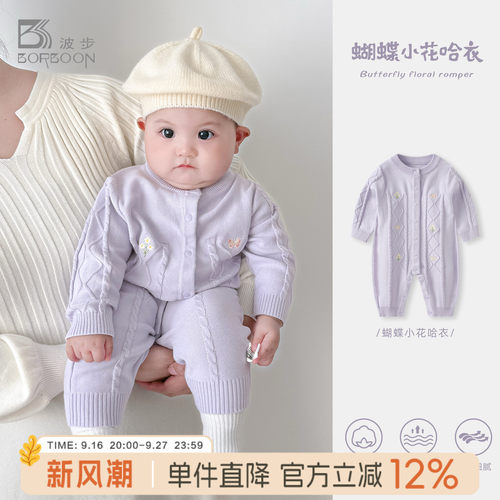婴儿衣服宝宝针织连体衣