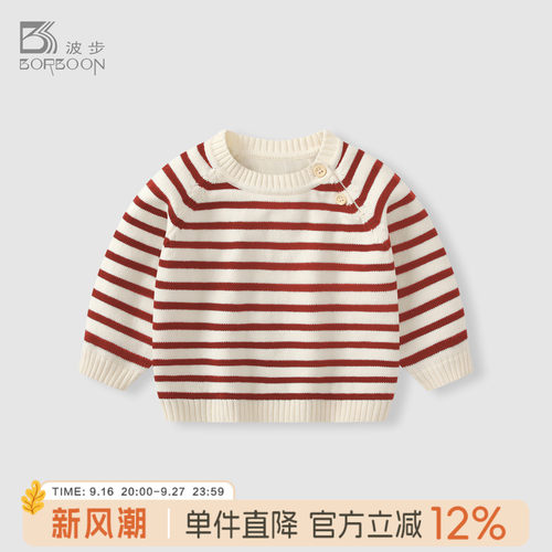 男童毛衣针织衫宝宝套头衫上衣