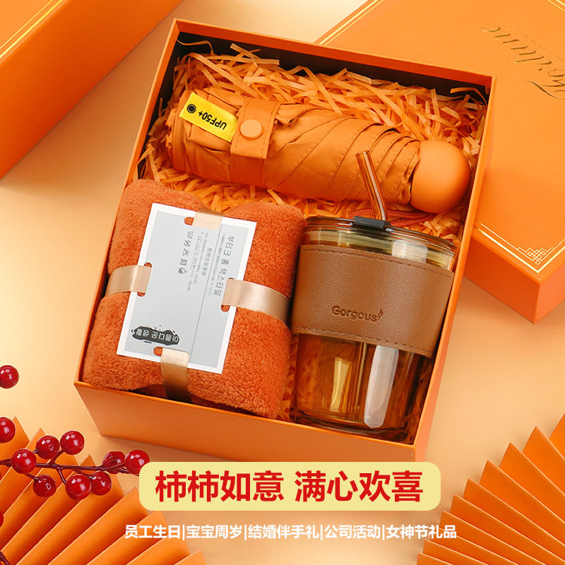 节假日礼物公司开业商务礼品套装伴娘伴郎回礼结婚杯子实用伴手