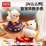 Детская электрическая игрушка Cuckoo Bird AI с искусственным интеллектом, голосовой диалог, повторяет обучение речи и пению.