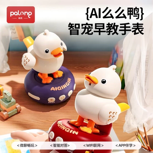 Детская электрическая игрушка Cuckoo Bird AI с искусственным интеллектом, голосовой диалог, повторяет обучение речи и пению.