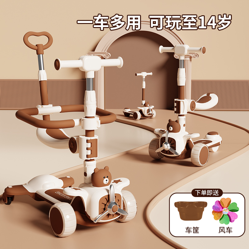 儿童滑板车踏板溜溜车三合一