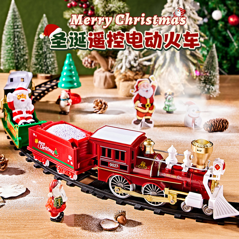 圣诞节小火车儿童礼物8小礼品5实用3幼儿园6岁以上十4小朋友7学生