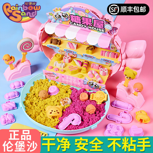 大礼盒！正品伦堡沙食品级安全