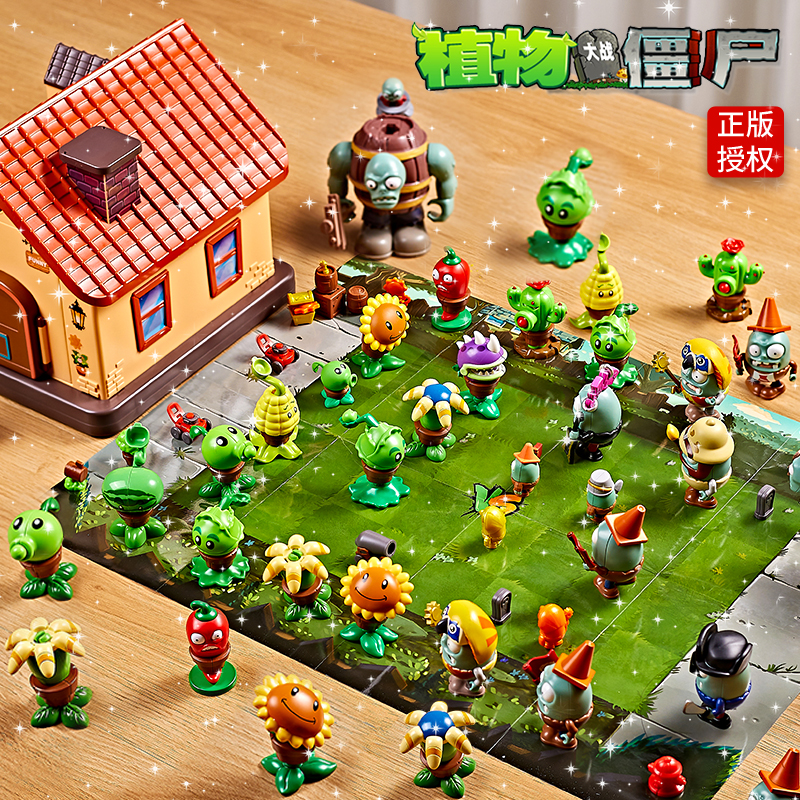 植物大战僵尸惊喜小屋男孩礼物
