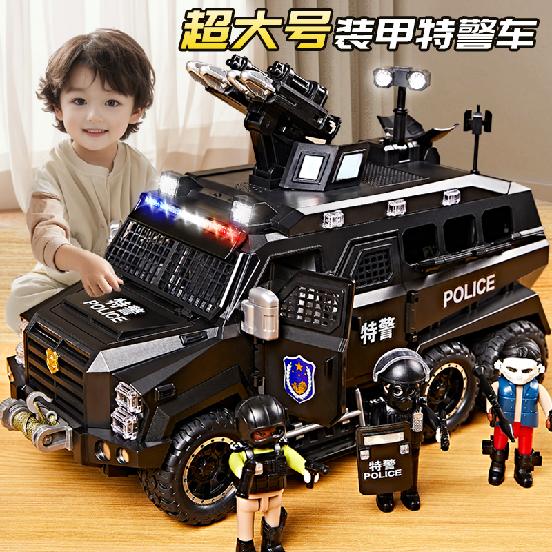 【男孩子超喜欢的特警车玩具！】