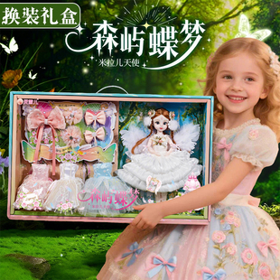 十 12生日礼物新年2025新款 洋娃娃玩具女孩3到6岁公主换装 大礼盒8
