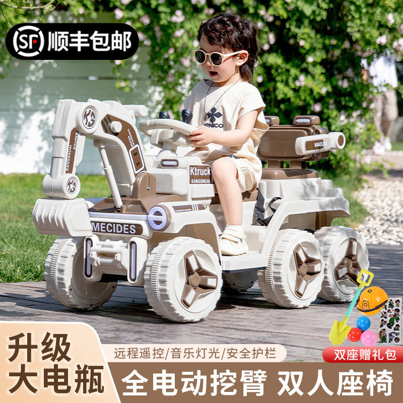 儿童挖掘机玩具车可坐人玩具女男孩遥控电动挖土机可坐工程车勾机,玩具/童车/益智/积木/模型,电动/遥控车,淘宝优惠券,粉丝福利购,淘宝优惠卷