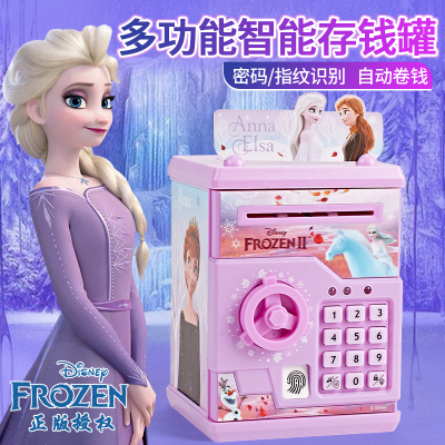 冰雪奇缘2025年新款儿童储蓄存钱罐可存取只进不出密码保险箱女孩