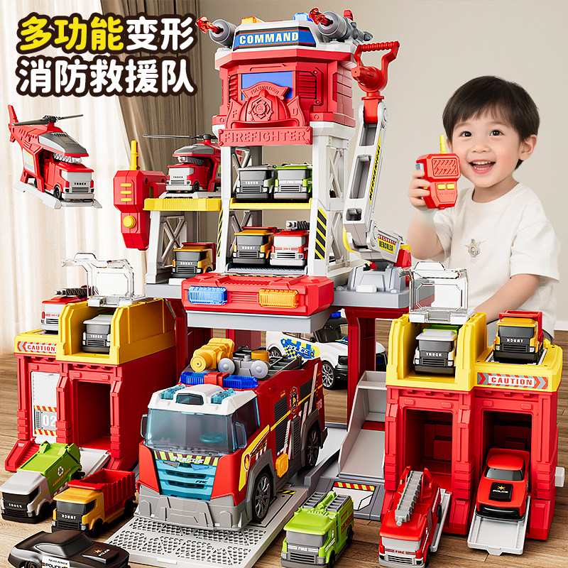 2025新款停车场消防儿童玩具爆款弹射小汽车3岁6生日礼物男孩玩具,玩具/童车/益智/积木/模型,惯性/回力/滑行玩具,淘宝优惠券,粉丝福利购,淘宝优惠卷