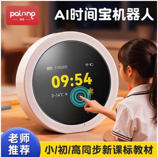 玩具女孩子益智2025火爆名校堂AI时间宝机器人小学生日圣诞节礼物