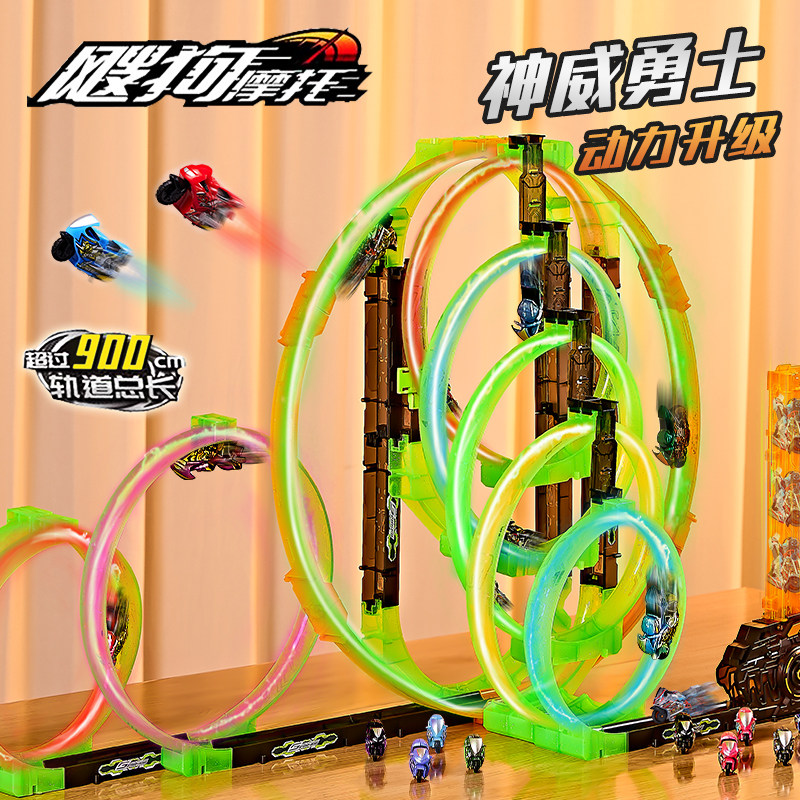 2025飕狗摩托神威勇士拼搭轨道7合1全套装男孩惯性滑行玩具车搜狗,玩具/童车/益智/积木/模型,惯性/回力/滑行玩具,淘宝优惠券,粉丝福利购,淘宝优惠卷