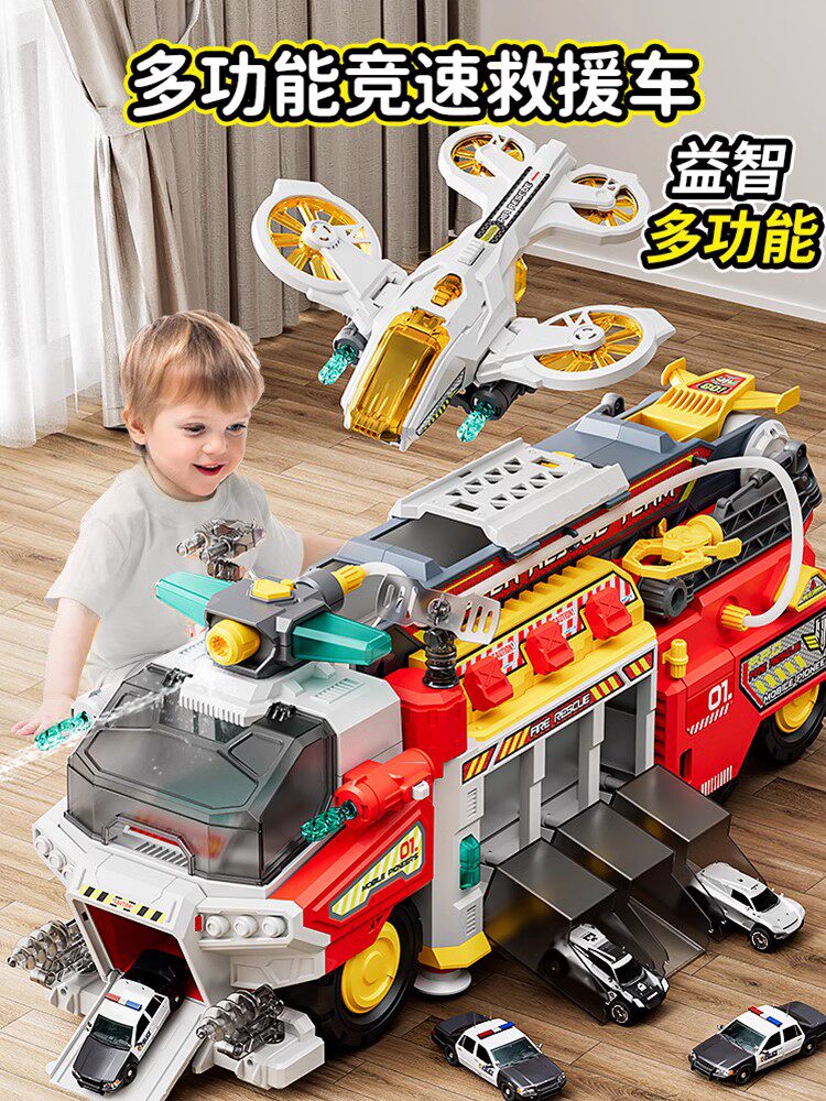 Sam multi-functional rescue fire truck children's toy large police car alloy water-spraying launch track educational for boys