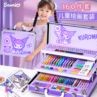 水彩笔套装儿童画画全套工具绘画水溶性彩色笔可水洗幼儿园画笔文具礼盒小学生学习美术用品女孩生日礼物礼品