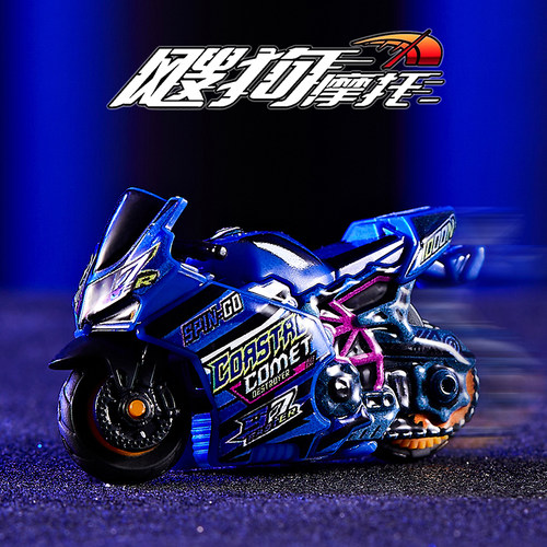 2026新款搜狗飞车神威勇士烈火