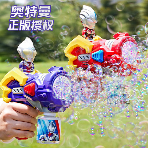 奥特曼吹泡泡机正版授权赛罗迪迦
