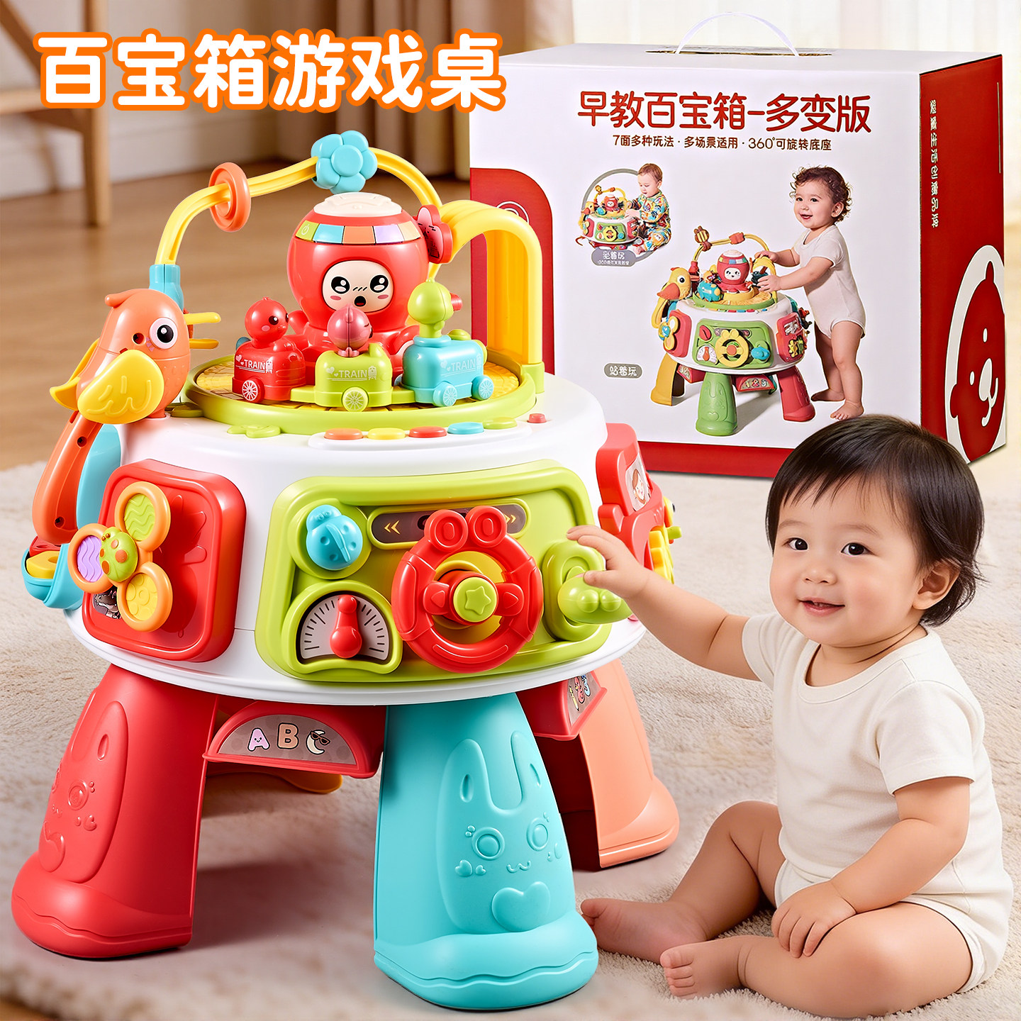 婴幼儿玩具0-1岁消耗体力早教百宝箱益智6月以上宝宝满月周岁礼物,玩具/童车/益智/积木/模型,摇铃,淘宝优惠券,粉丝福利购,淘宝优惠卷